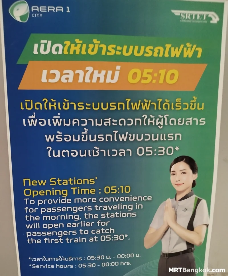 Bangkok Airport Rail Link Opening Hours