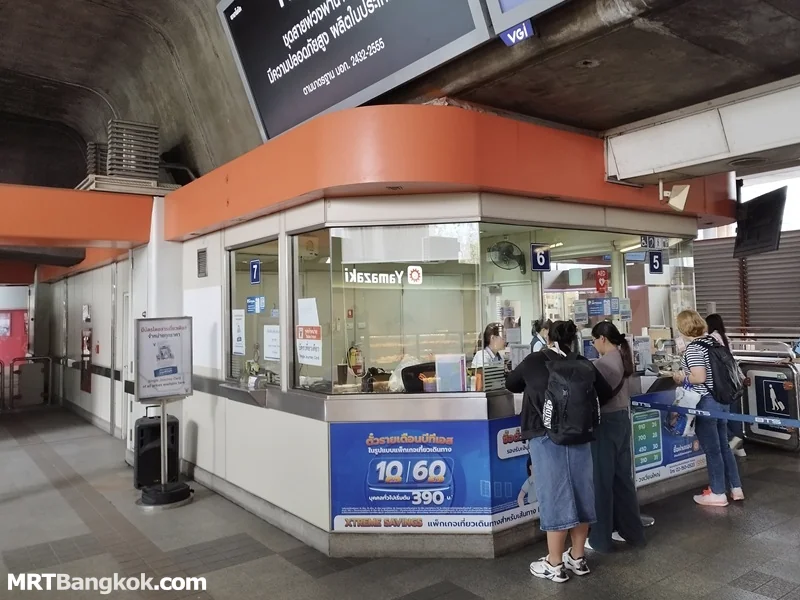 Station Ticket Office