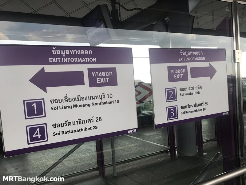 Bangkok MRT Purple Line Station Exit Information