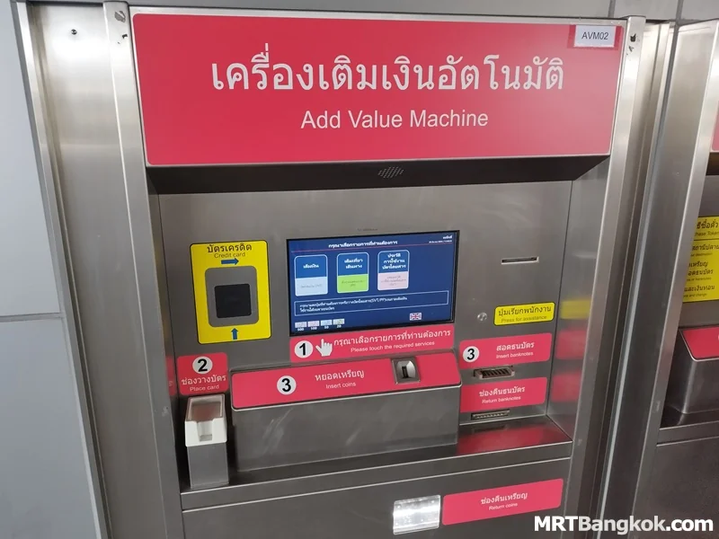 Add Value Machine