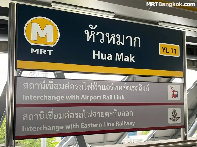 YL11 Hua Mak station