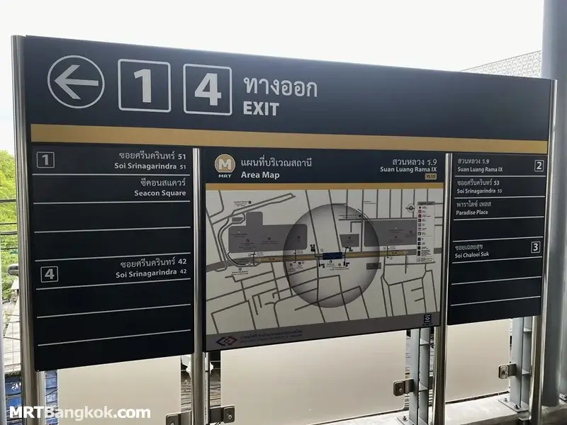 YL15 Suan Luang Rama IX