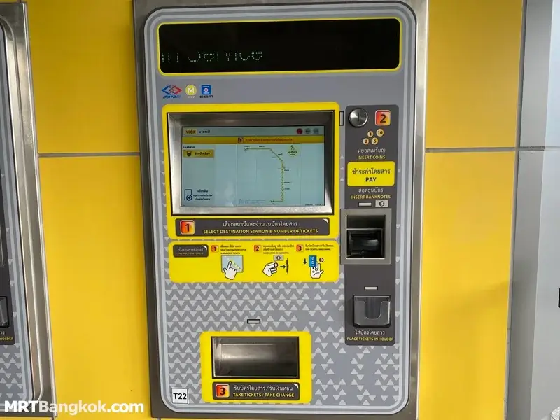 Ticket Issuing Machine