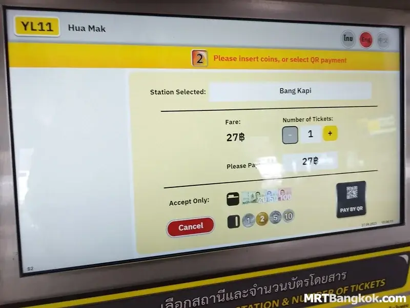 Ticket Issuing Machine