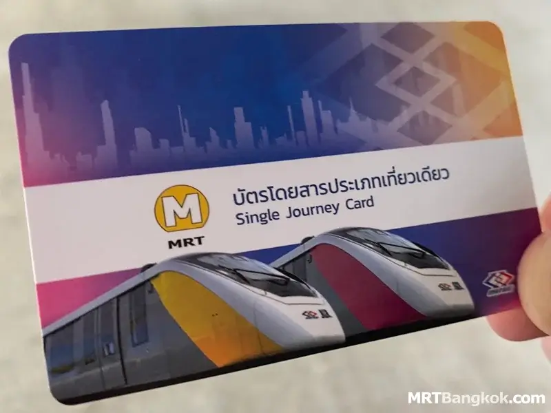 MRT Ticket Card